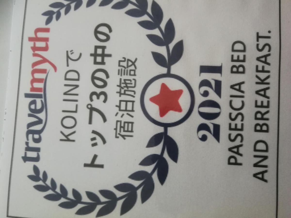 Kolind Pasescia Bed And Breakfast. מראה חיצוני תמונה